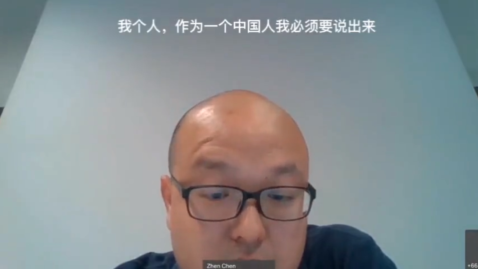 中國籍教授陳蓁在課堂上對台灣學生的國籍進行「討論」。（翻攝自推特@MerlotN）