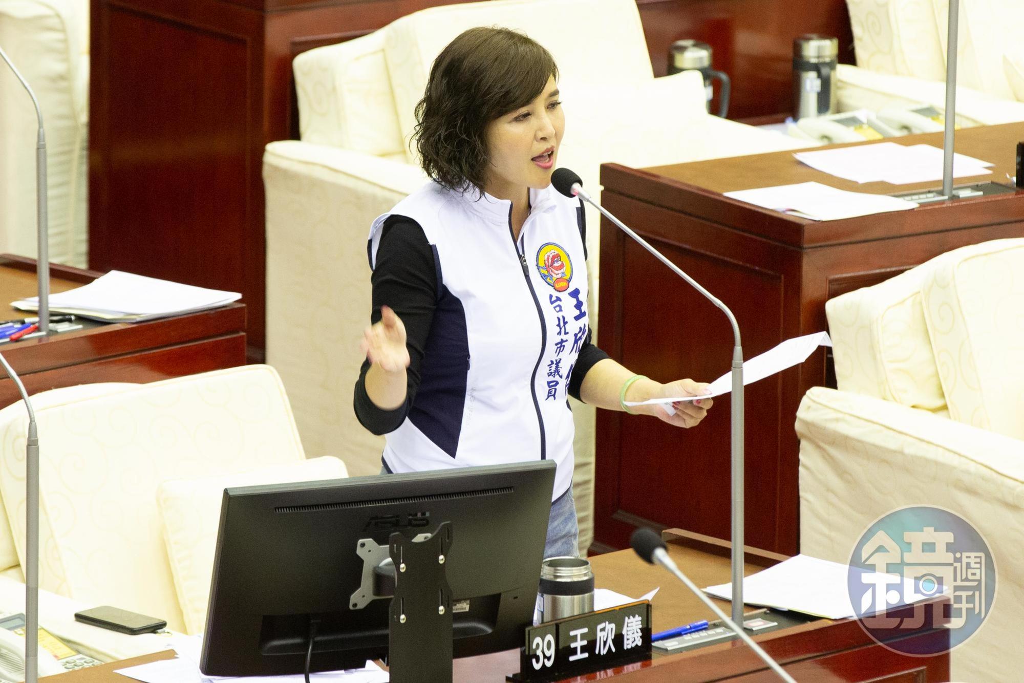 王欣儀對外證實此事，並強調這位助理平常乖巧又書生樣，在地方活動時受許多婦人歡迎，平時也無異狀。（本刊資料照）