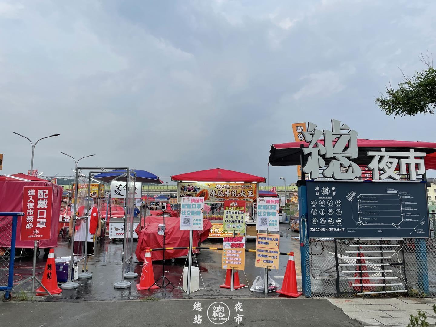 快打站快閃總站夜市,符合資格者打疫苗最多可拿到1,100元。(翻攝自總站夜市臉書粉專)