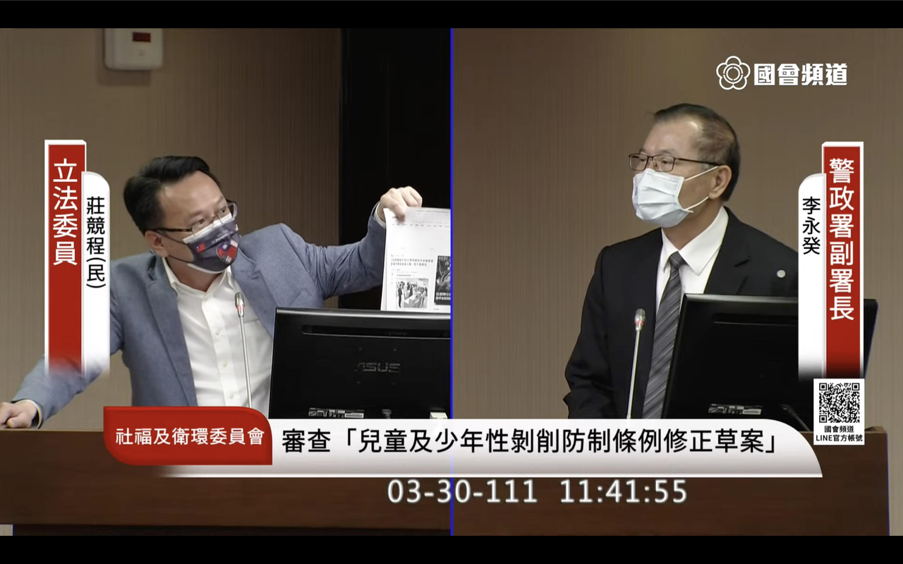 立委為謝忻質詢警政署副署長。（翻攝自國會頻道）