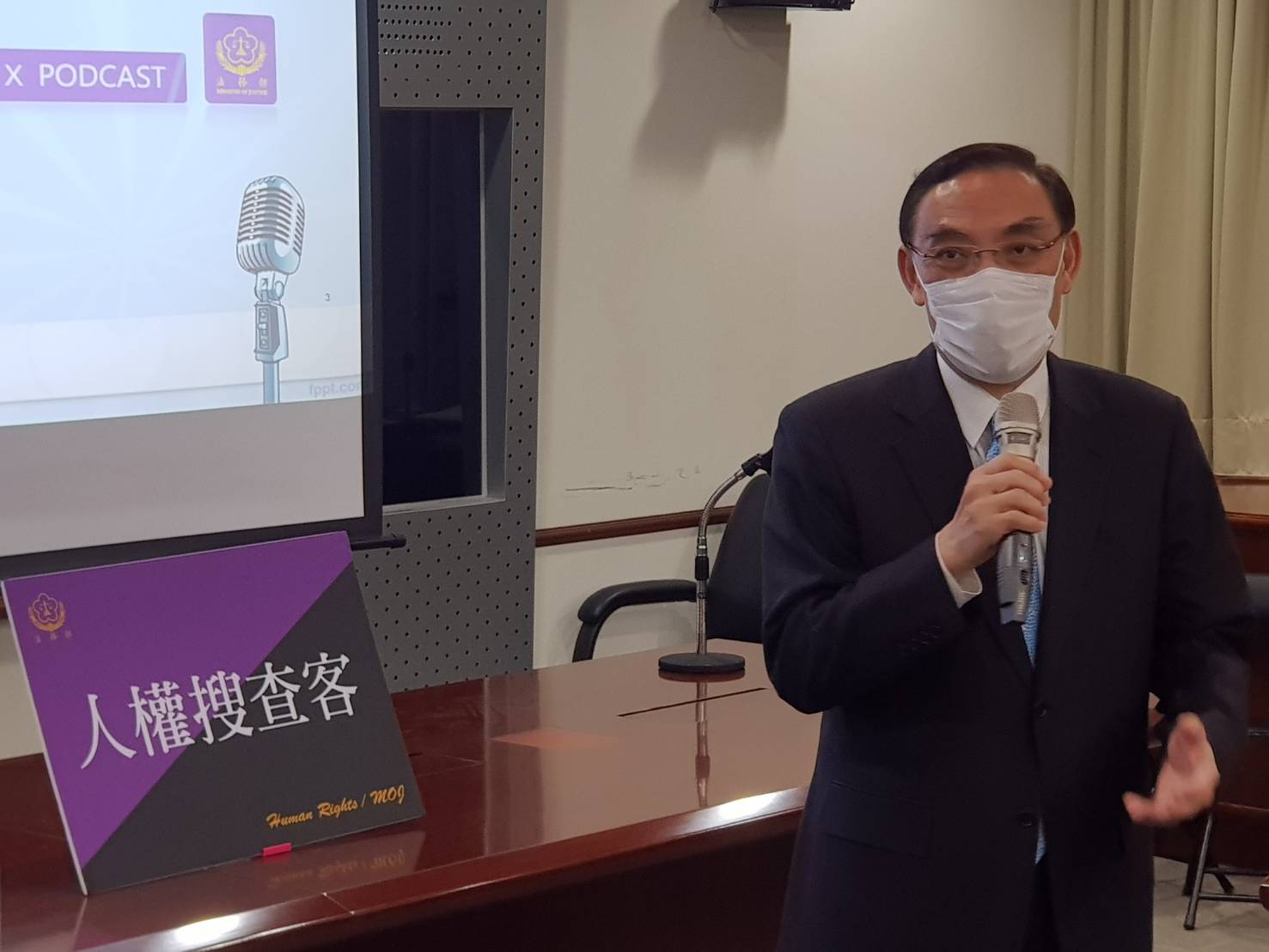 法務部長蔡清祥指出,透過Podcast的活潑對話宣導人權,他不但給予高度肯定,更期許未來在更保、犯保及檢察官故事等,也能透過Podcast方式向外界發聲。