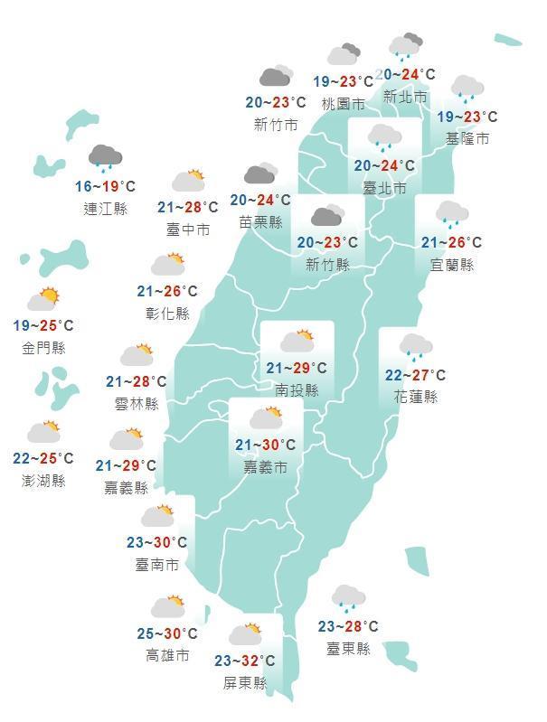 中央氣象局公布全台各地白天天氣狀況。(中央氣象局提供)
