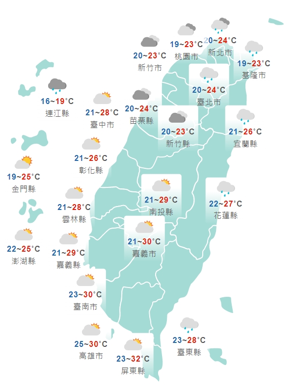 中央氣象局公布全台各地白天天氣狀況。(中央氣象局提供)