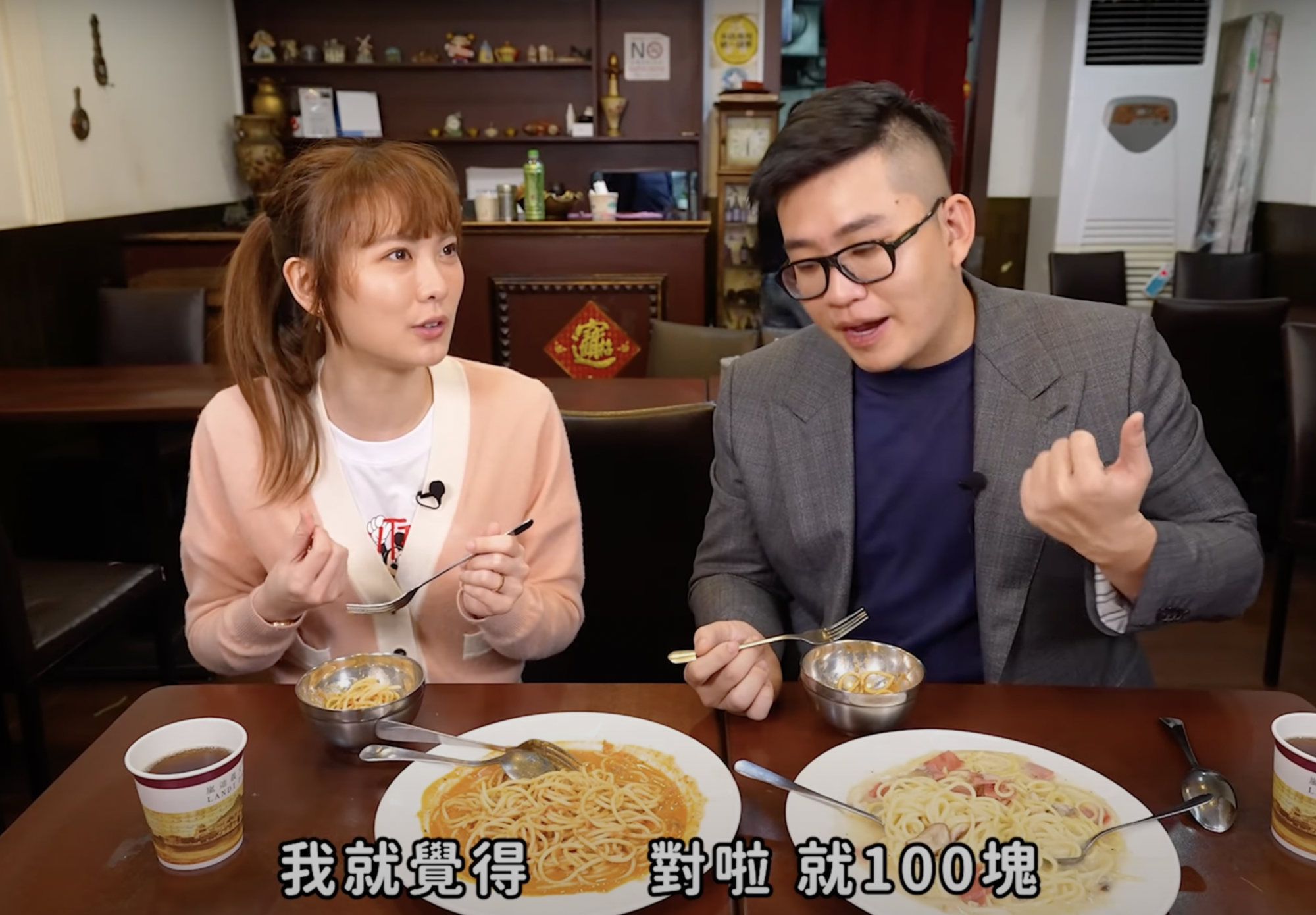Joeman和小葵一起評比平價義大利麵,孰料,該店家事後卻不滿,希望下架影片。(翻攝自Joeman YouTube頻道)