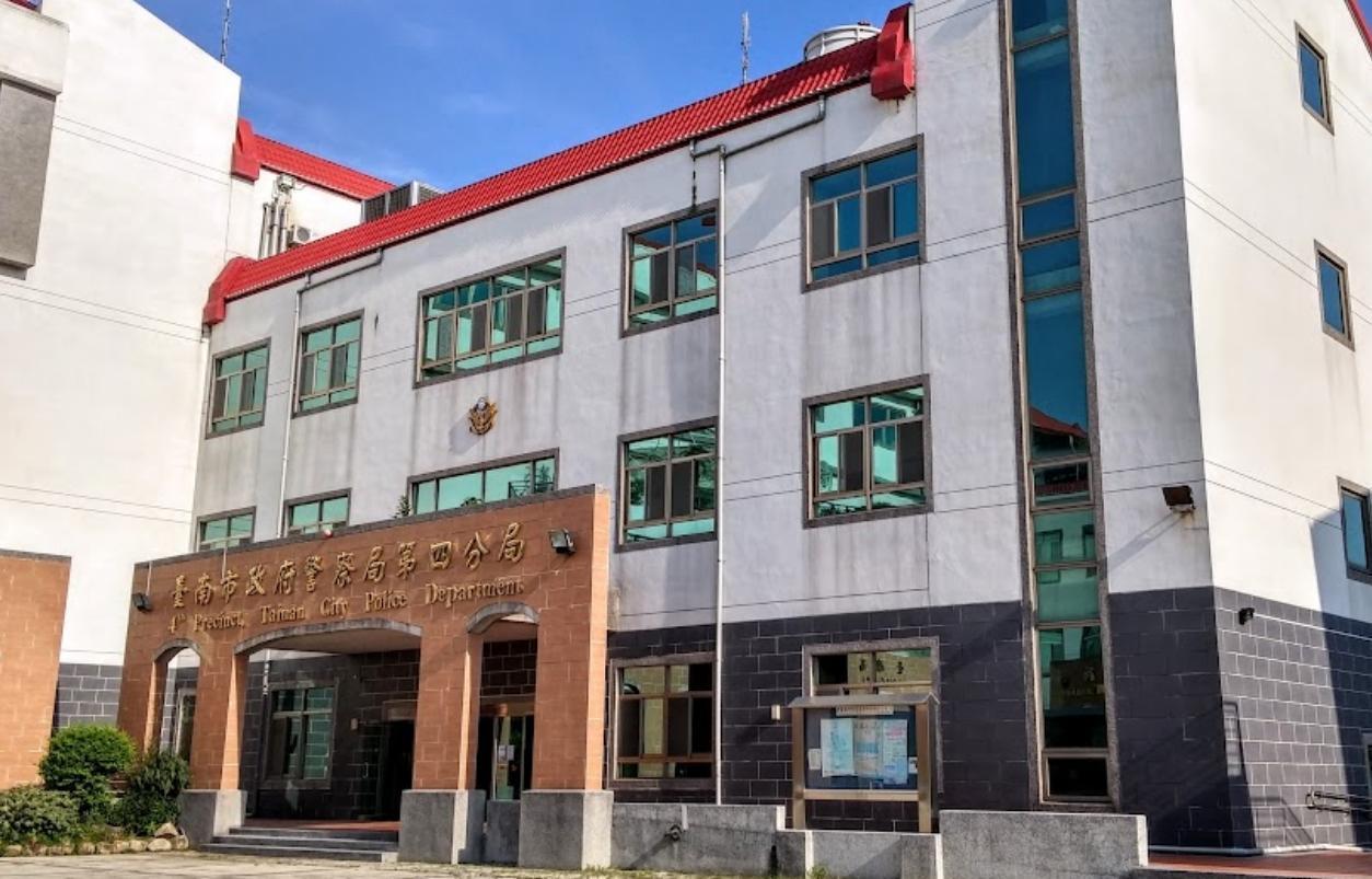 台南第四分局蔡姓偵查隊長酒後失態,遭申誡2次,而該員深感愧疚也自請調職。(翻攝自Google Maps)