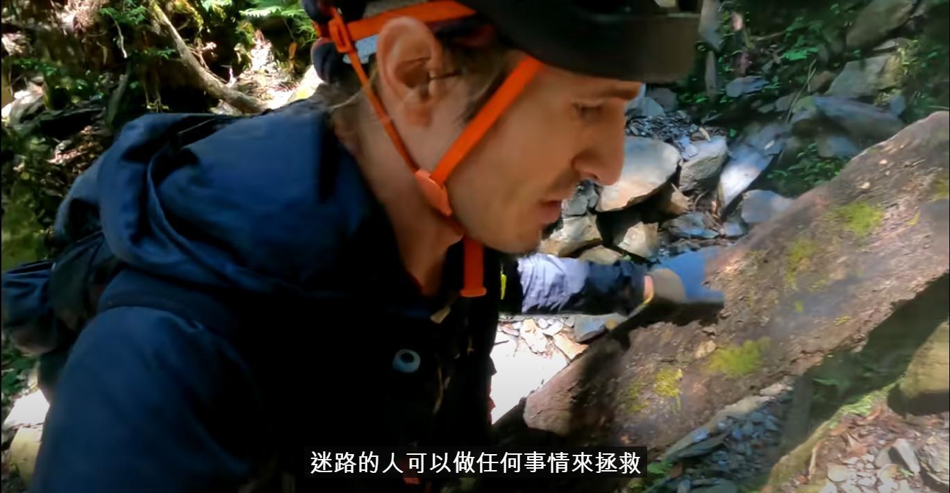 擁有豐富山搜經驗的跑山獸羅培德，曾在影片中提醒山友，若迷路千萬別往下方走。（翻攝自Beast Runners 跑山獸YouTube）