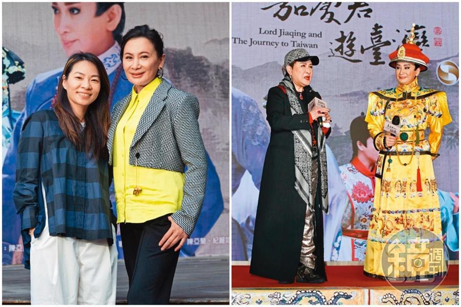 陳亞蘭（左圖右）與陳秀卿（左圖左）費時4年籌備製作《嘉慶君》，恩師楊麗花（右圖左）力挺擔任總監製。