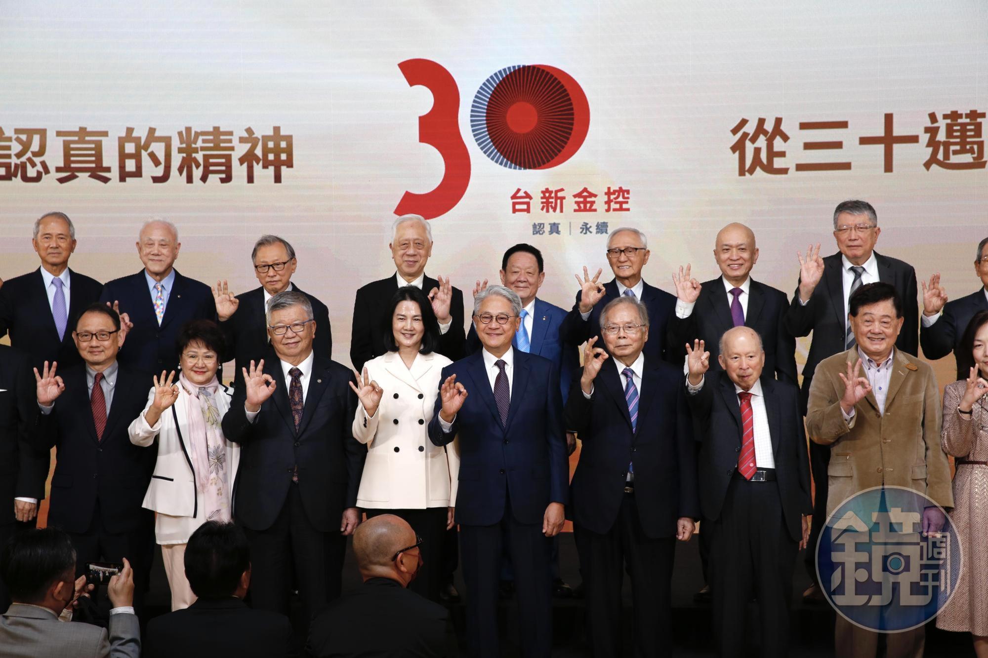 台新金慶祝30週年記者會,吳東賢家族、吳東興家族都有到場。