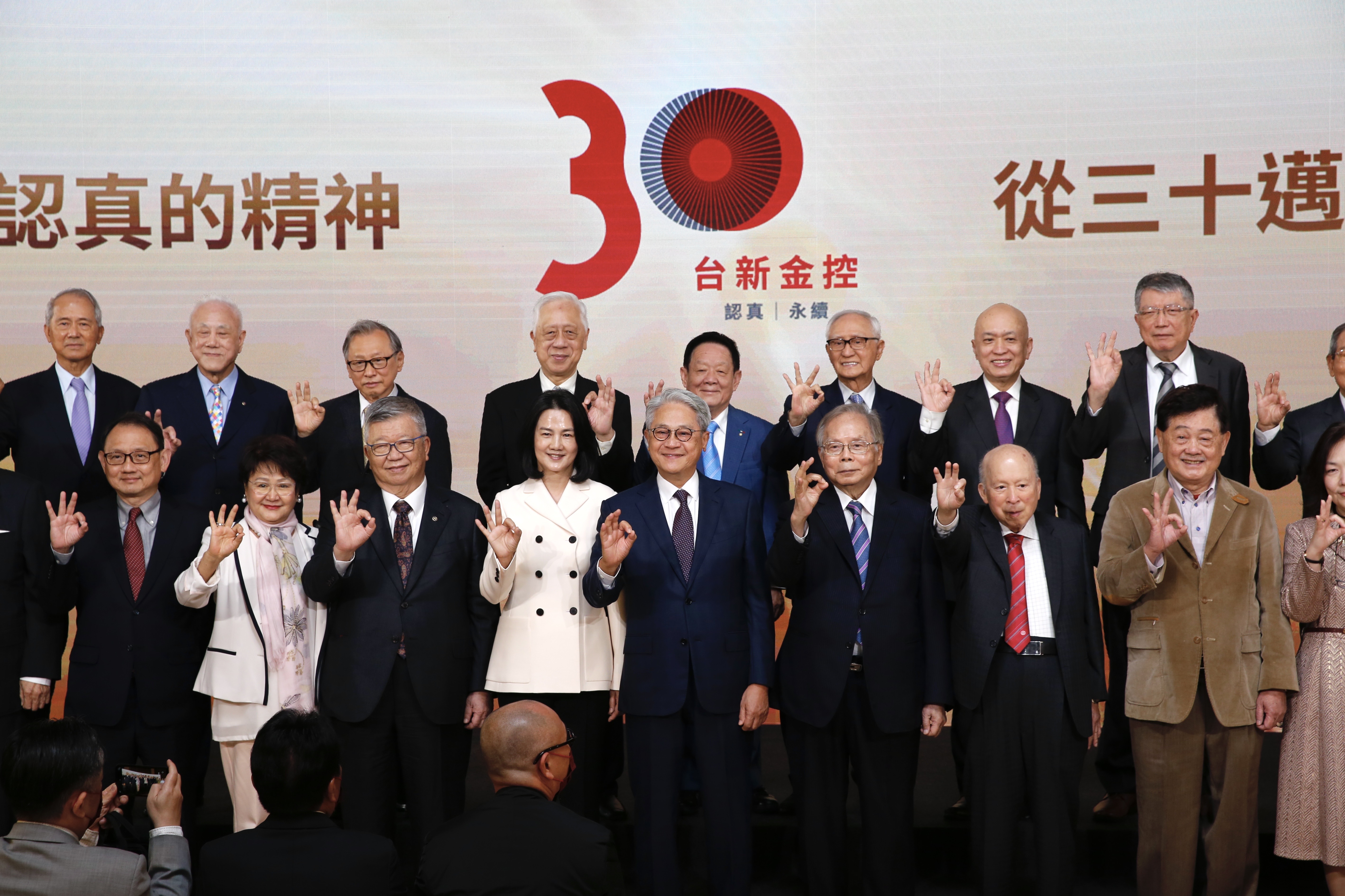 台新金慶祝30週年記者會，吳東賢家族、吳東興家族都有到場。