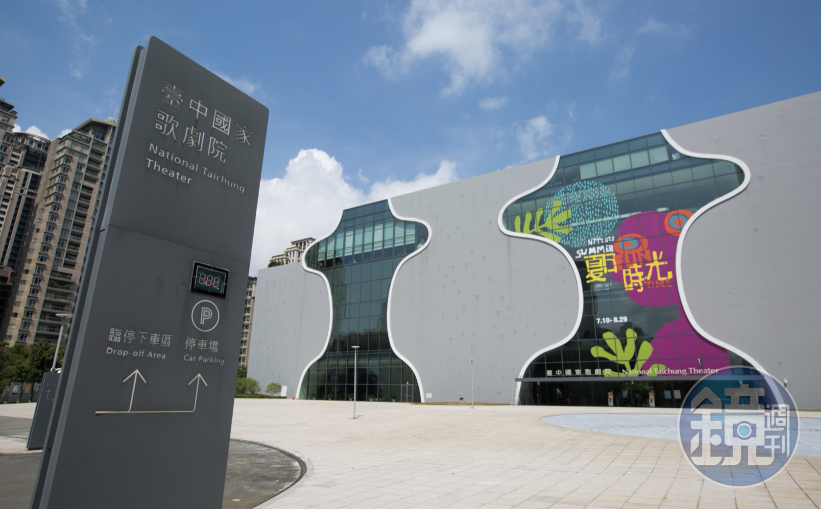 台中國家歌劇院內餐廳傳確診群聚案。(資料照)