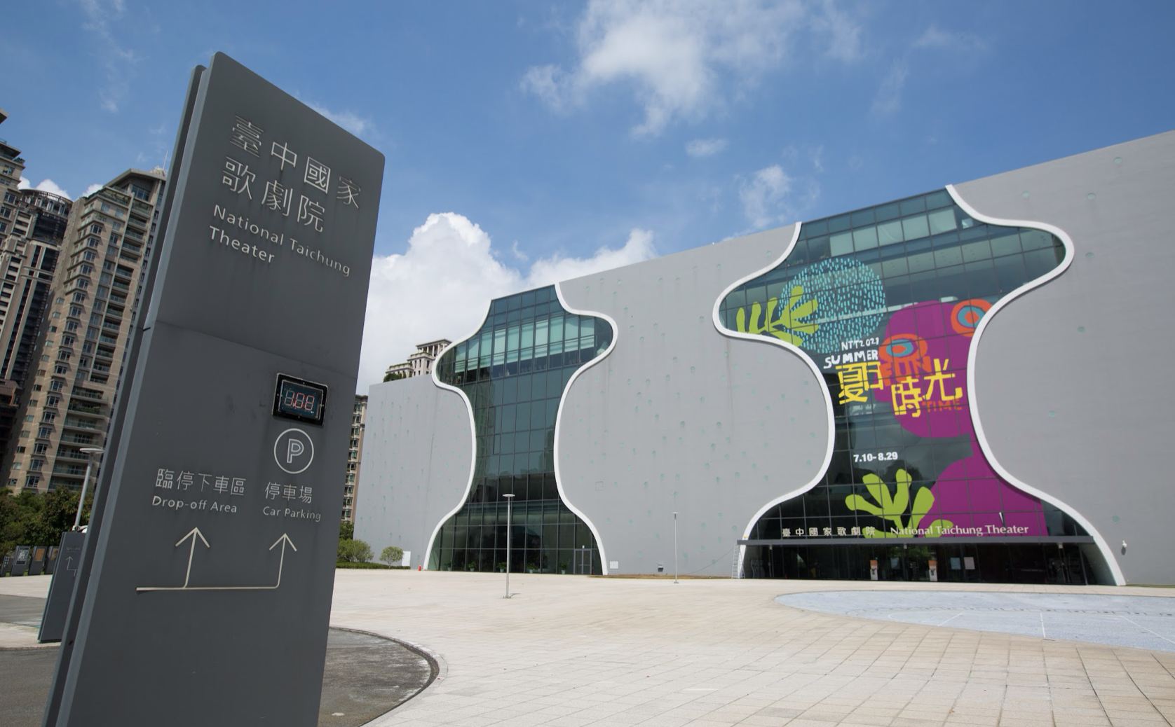 台中國家歌劇院內餐廳傳確診群聚案。（資料照）