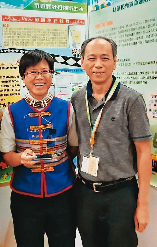 牡丹鄉衛生所主任鄭泰春(右)、護理長楊貴妃(左)遭控詐領健保費。(翻攝牡丹鄉衛生所官網)