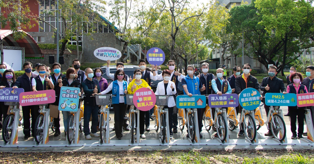 【城市速報】台中YouBike2.0突破千站　盧秀燕市長：提前達標！