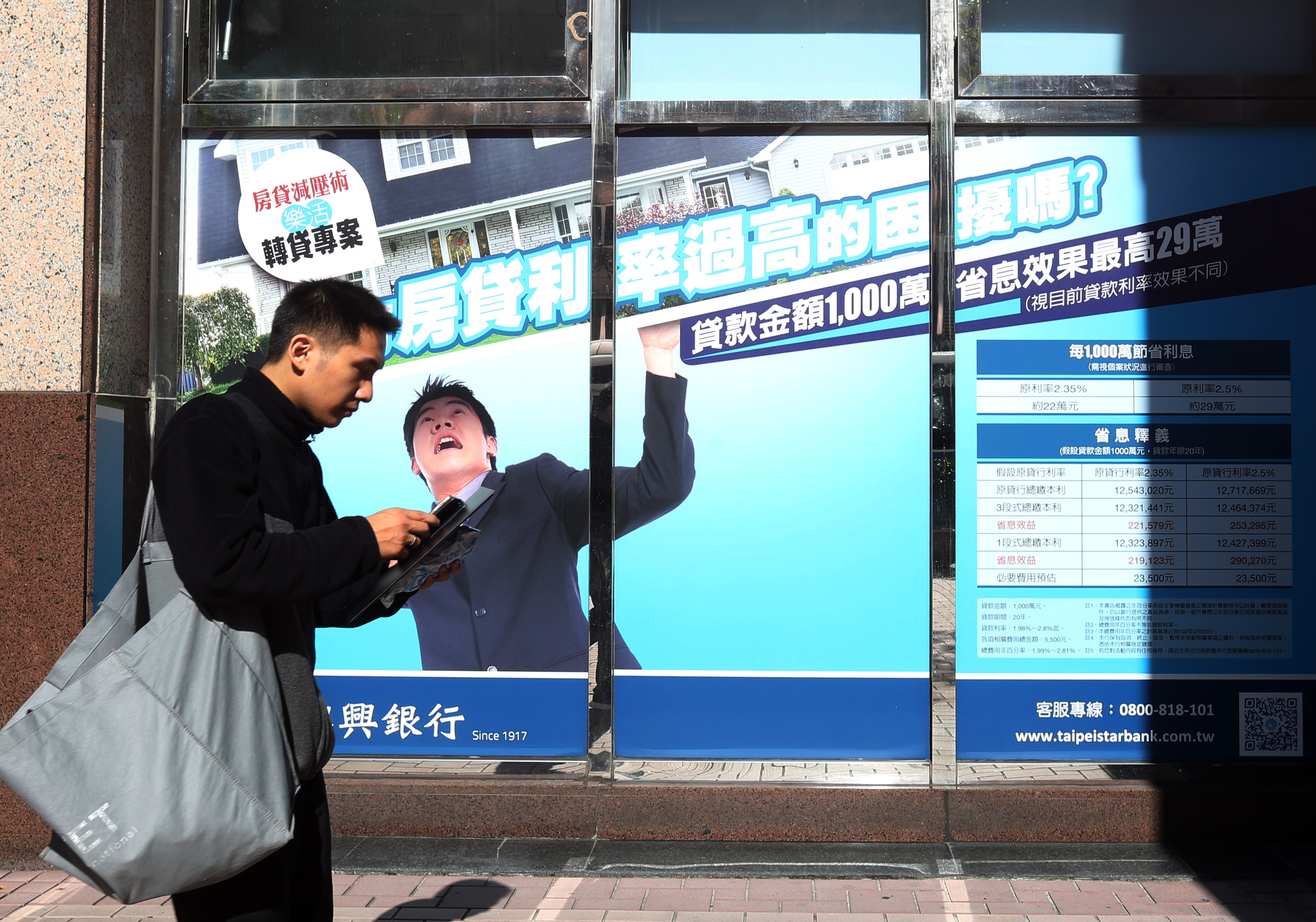 長年期房貸可降低月付金額，總利息支出卻是一筆沉重的負擔。