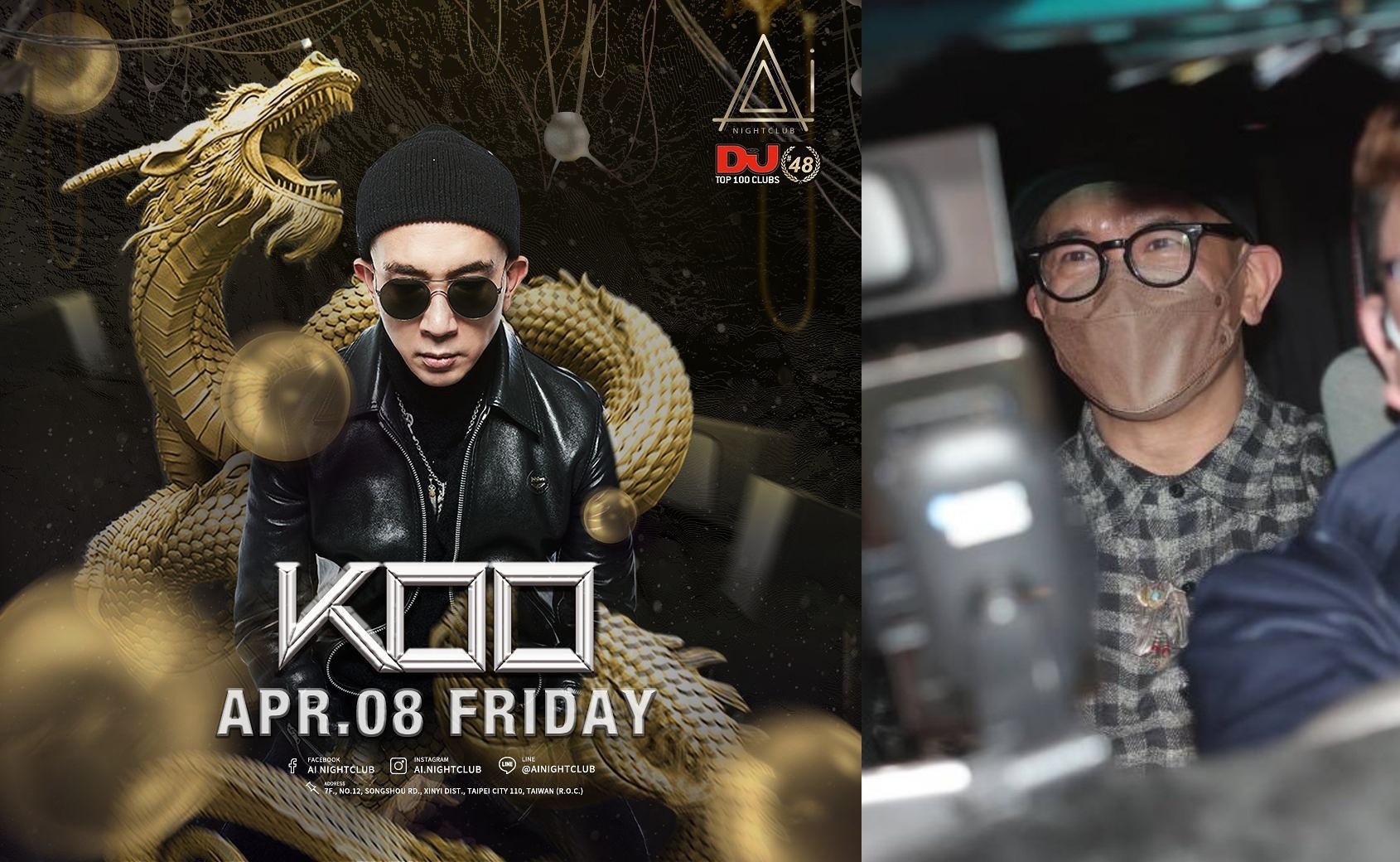 具俊曄宣布將在下周五於信義區夜店表演。（左翻攝具俊曄IG)