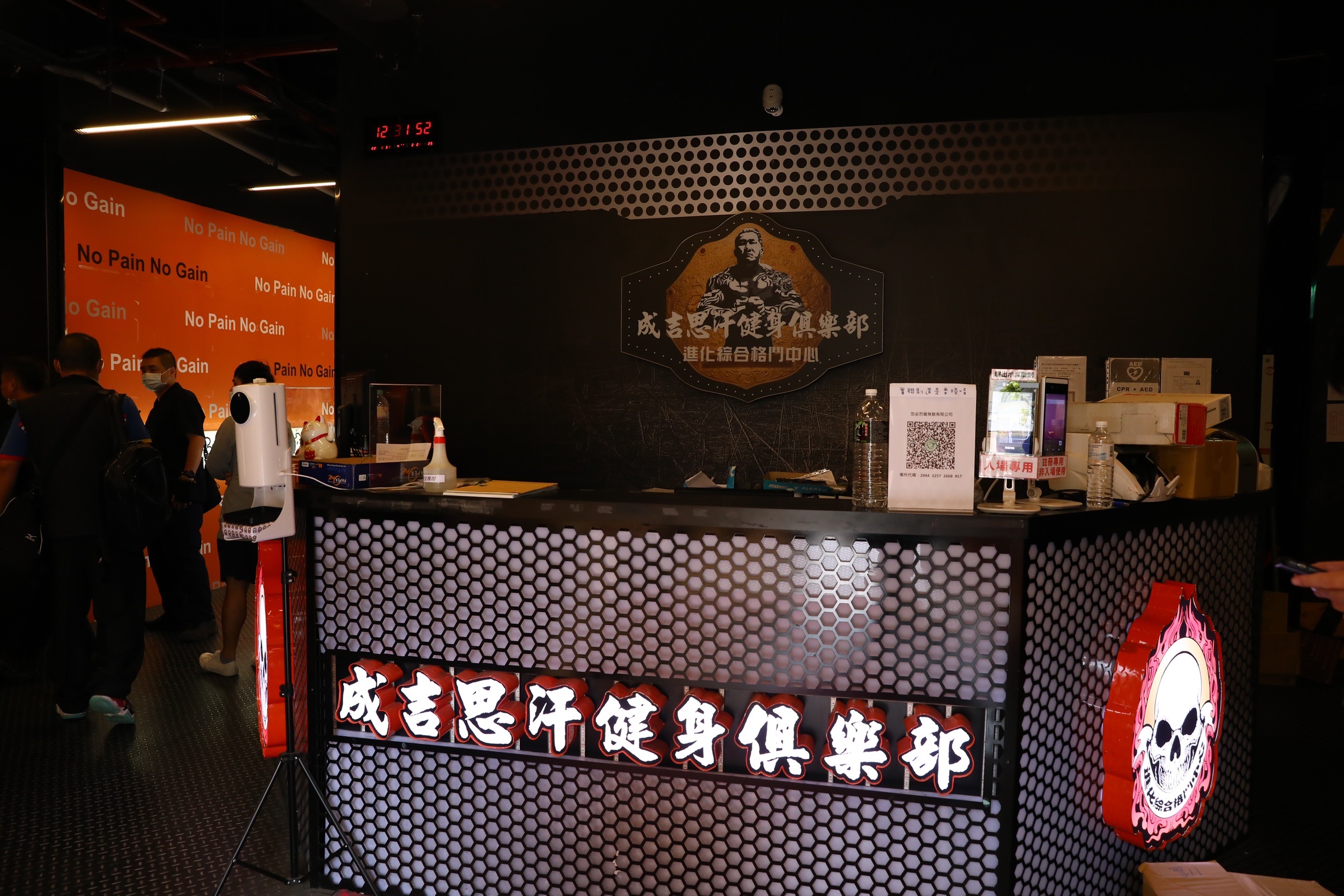 館長陳之漢自豪的《成吉思汗健身俱樂部 三重旗艦店》，今因經營權糾紛，遭大股東《忽必烈健身館有限公司》法定代理人鄭朝杰收回經營權。