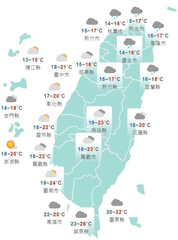 中央氣象局公布今日白天全台各地天氣狀況。（中央氣象局提供）