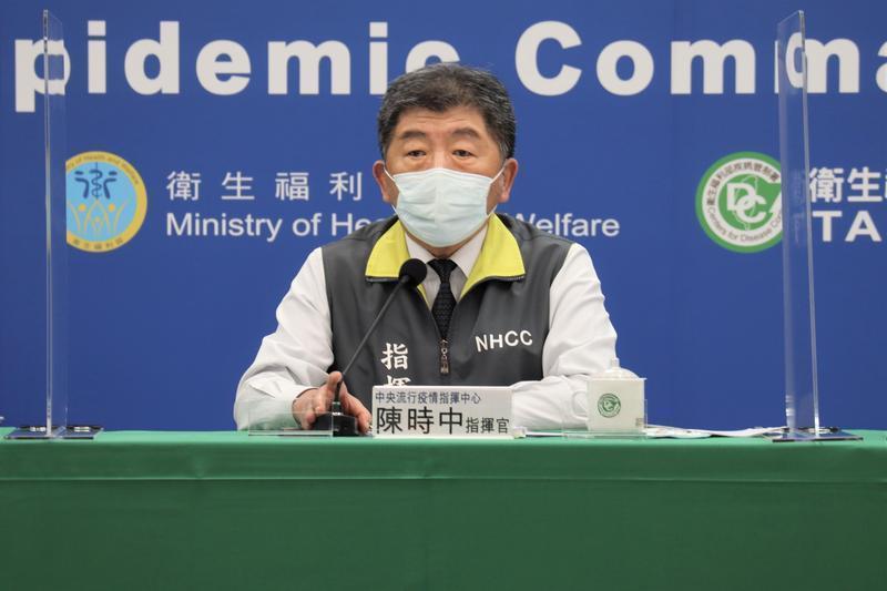 指揮中心說明最新疫情狀況。(指揮中心提供)