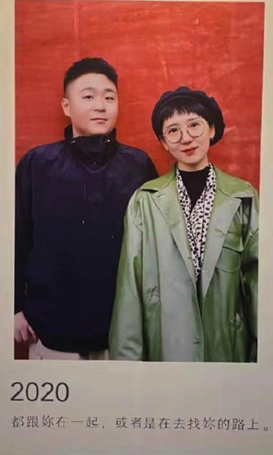 郝劭文和林寧瑞因拍戲結緣,交往2年。(微博圖片)