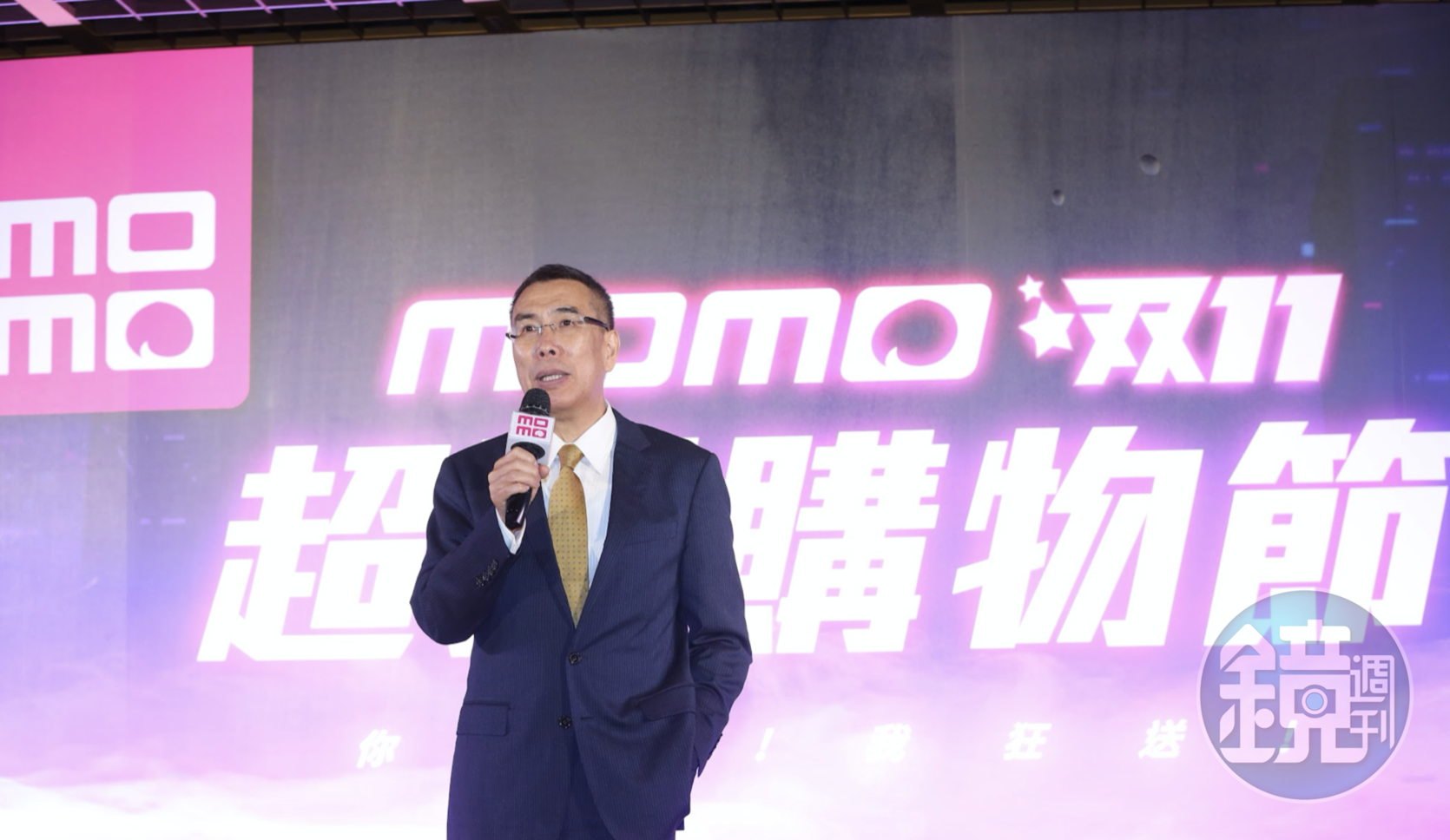 Momo富邦媒(8454)股利創下最高水準,每股15元。
