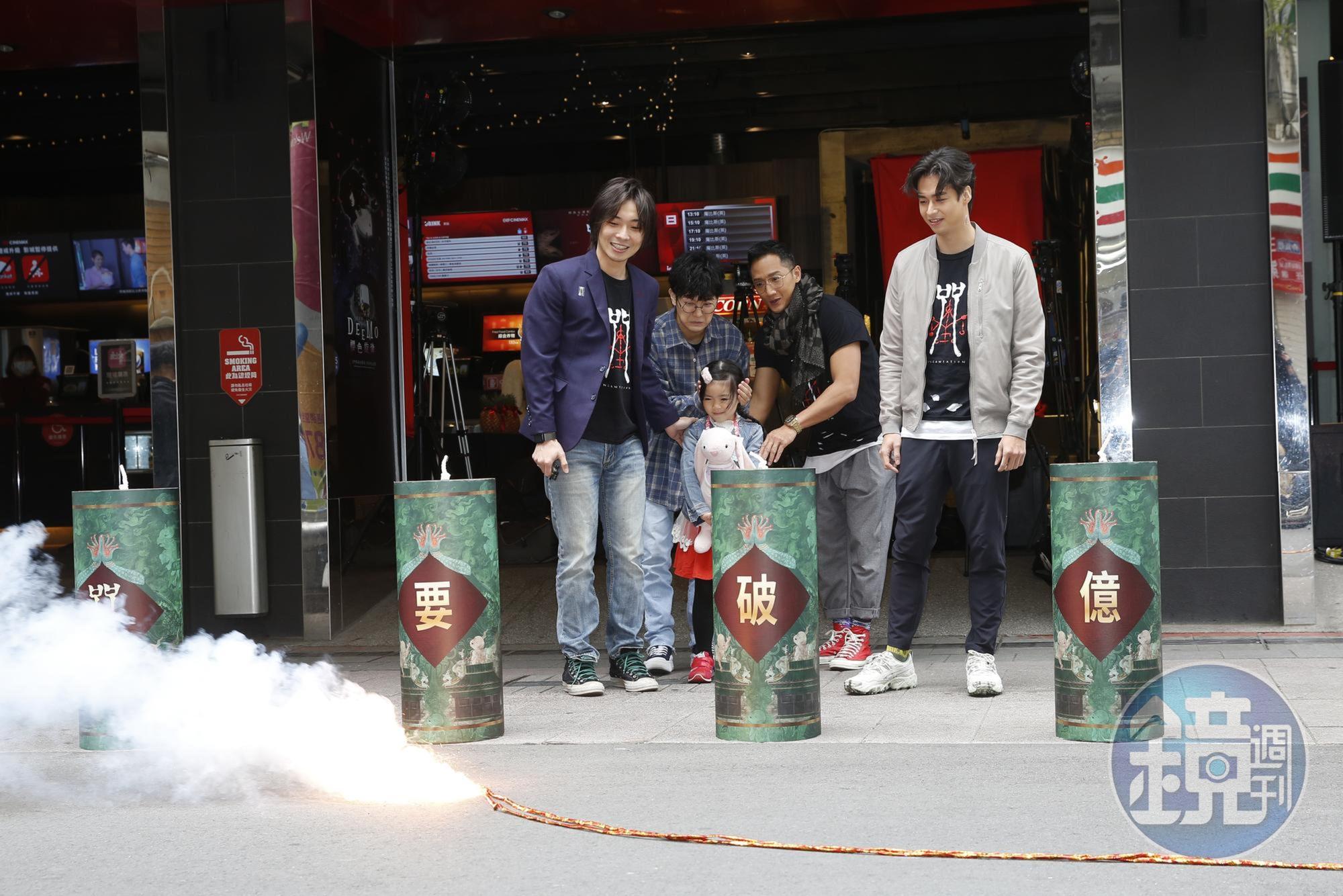 慶祝票房破億,電影公司封街放鞭炮慶祝。