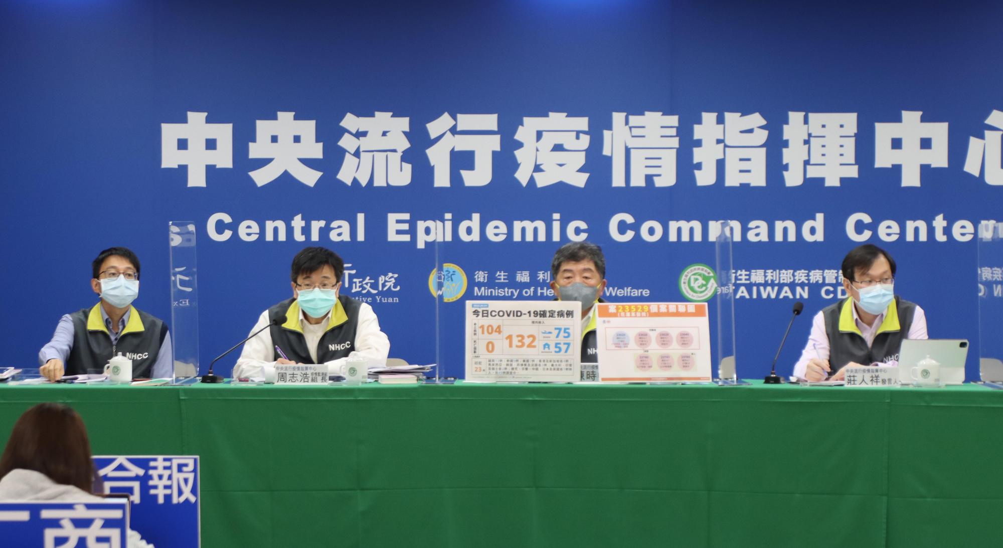 指揮中心說明最新疫情狀況。（指揮中心提供）