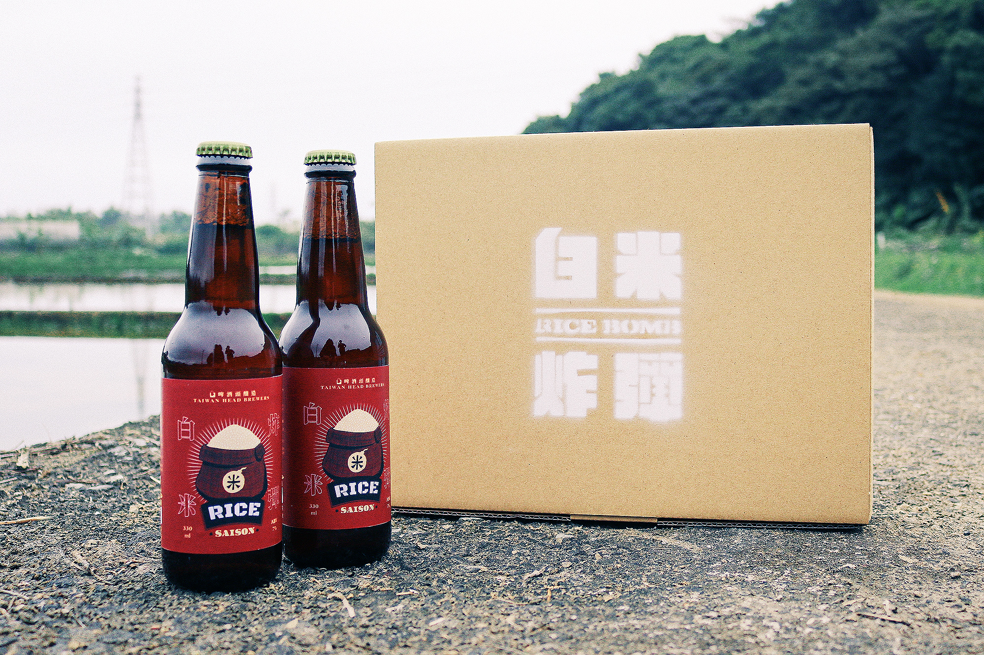 啤酒頭釀造選在愚人節當天推出全新比利時農夫啤酒「白米炸彈」。（啤酒頭釀造提供）