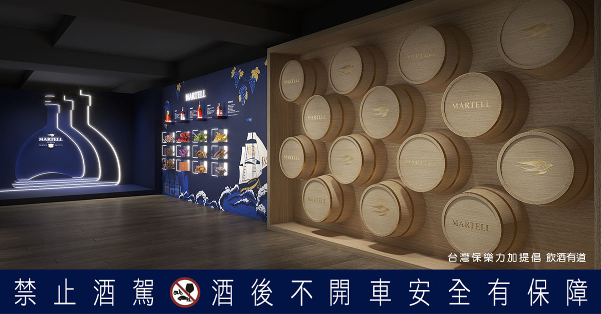 馬爹利這次和頂級私廚「仁愛25」聯手，替粵菜帶來新風味。