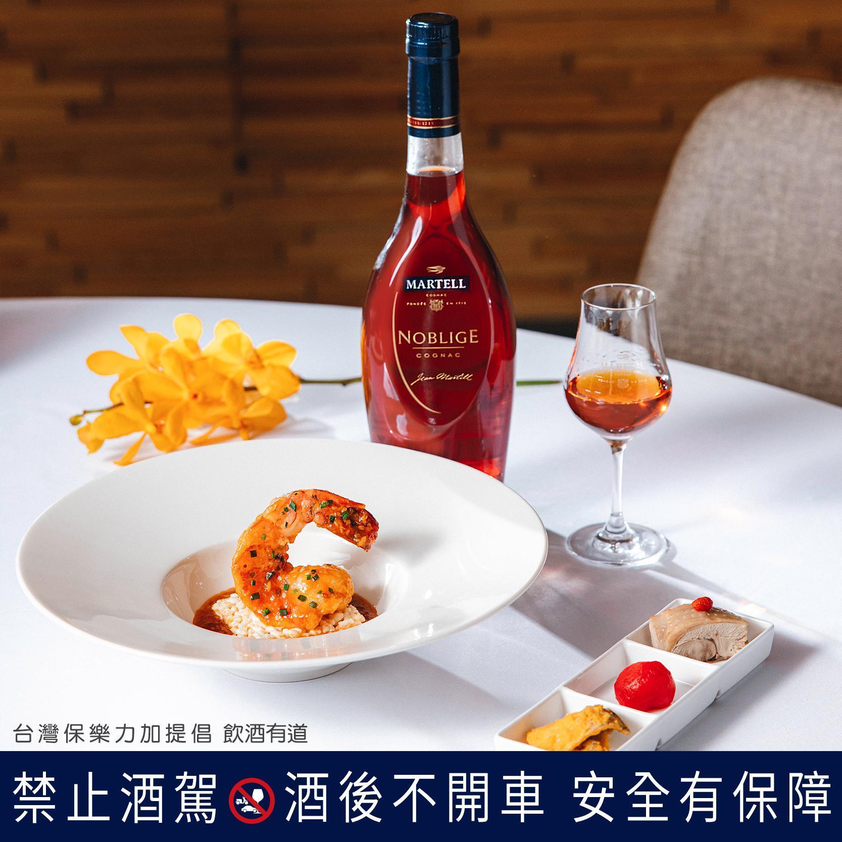 酒釀乾燒蝦球有了干邑引味，滋味飽滿香甜。