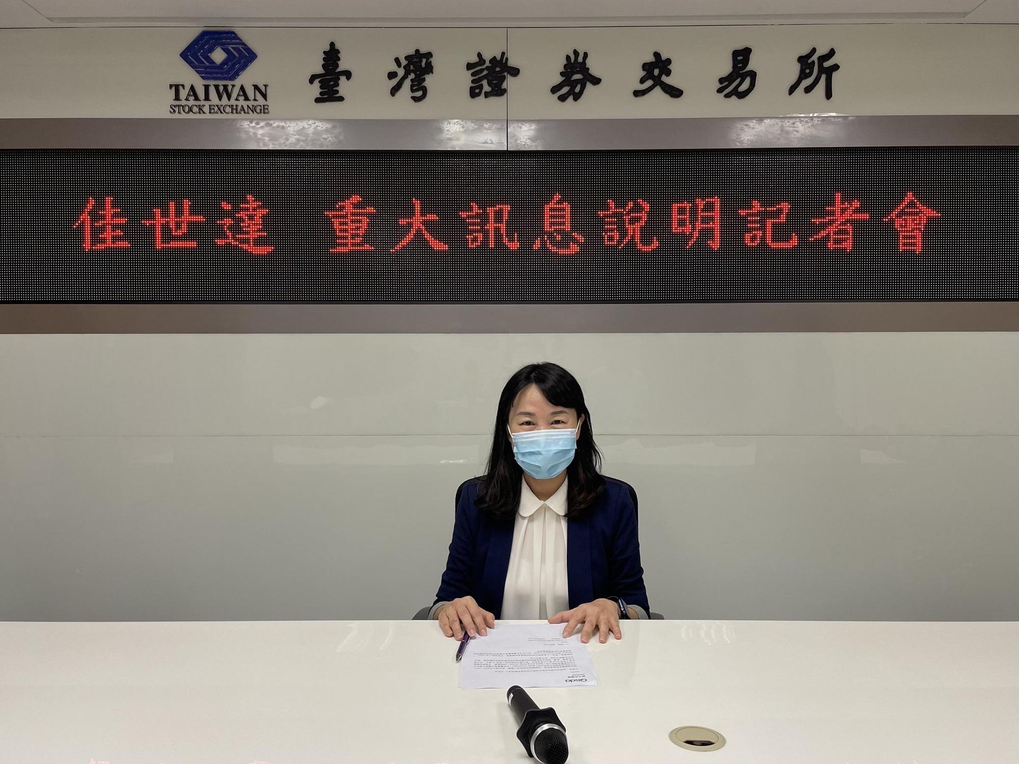 佳世達於今日由財務長洪秋金針對董事會重大決議,舉行重大訊息說明,公告董事會決議擬出售其子公司明基電通(香港)股權。(佳世達提供)
