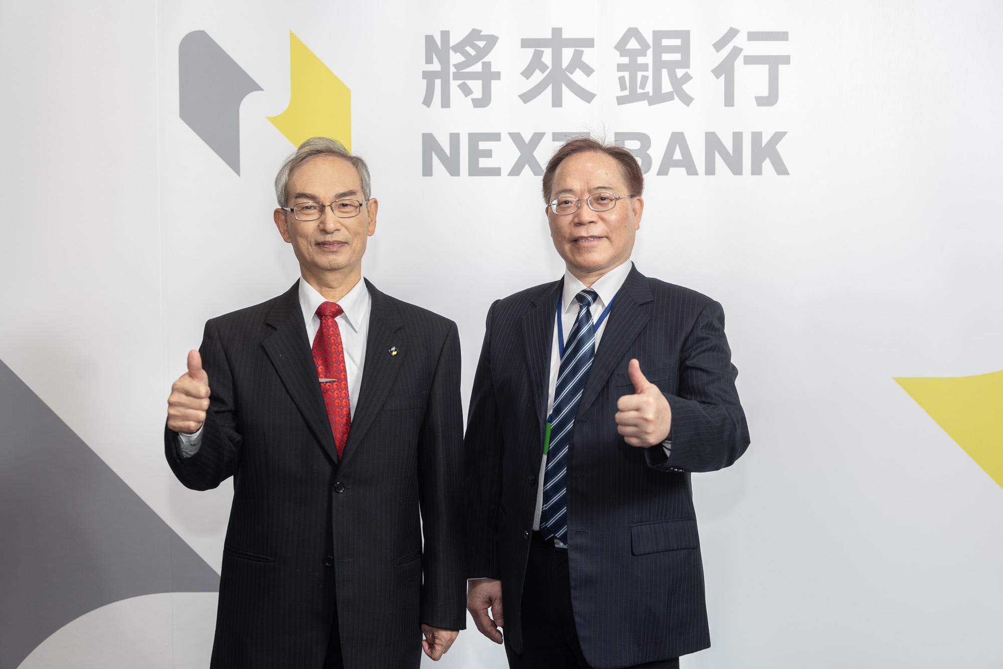 將來銀行、LINE Bank、樂天商銀三大業者之爭,服務生態系成為比拚關鍵。(中華電信提供)