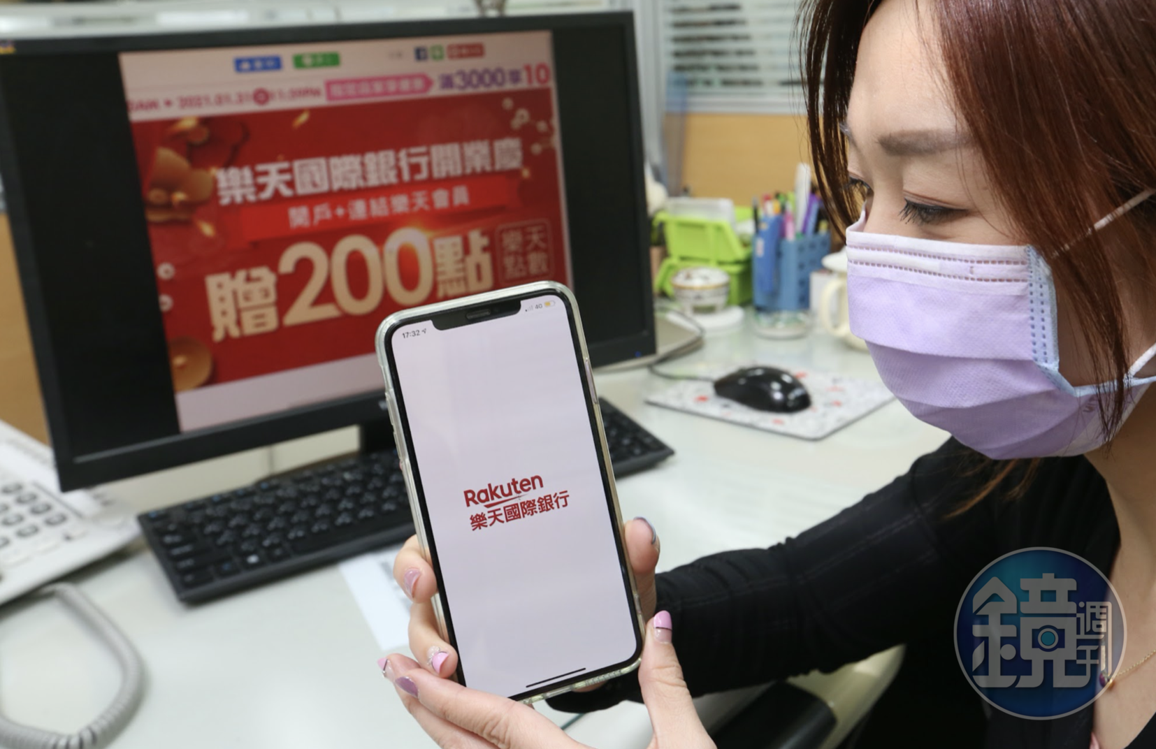 結合自家生態系,樂天商銀官方表示,若樂天桃猿隊獲得 2022 年度中職上半季冠軍,樂天商銀將享有額外加碼年利率0.6%、最高共計年息1.2%的優惠。
