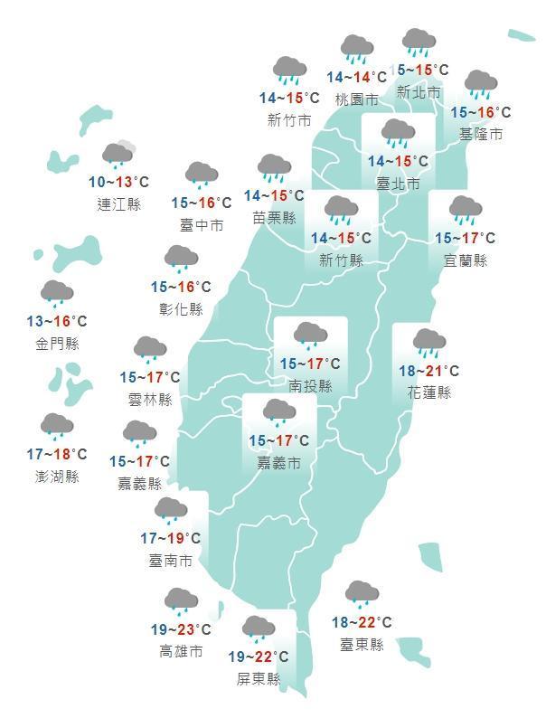 中央氣象局曝光全台白台各地天氣狀況。(中央氣象局提供)