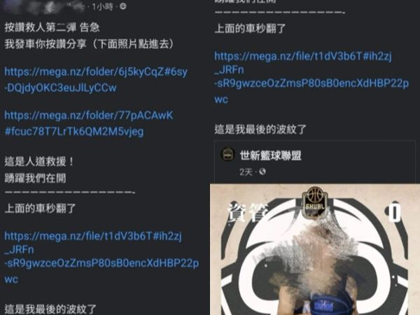 王姓男大生為了衝人氣，貼私密影片連結求按讚數，事情鬧大後才道歉。（翻攝自Dcard）