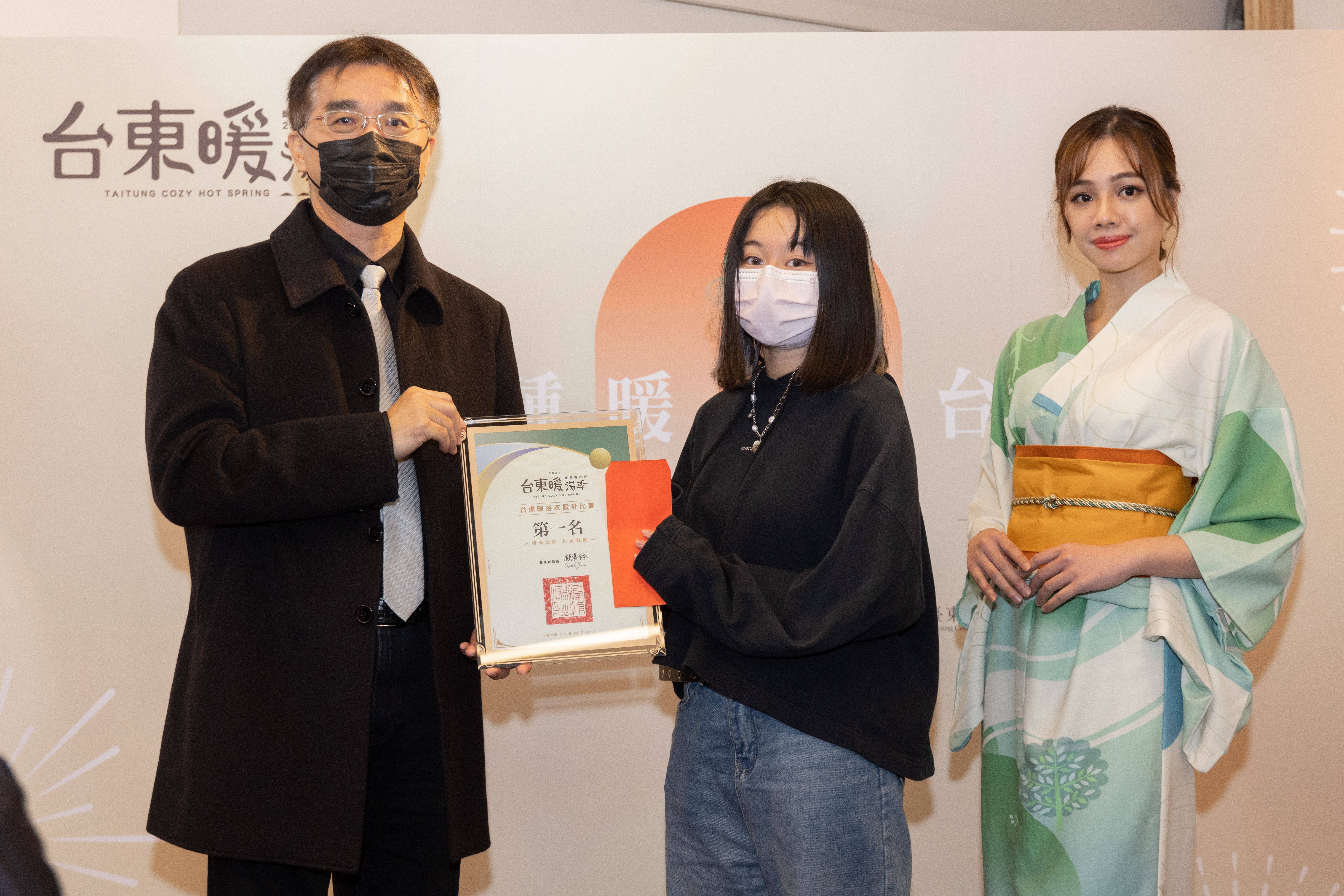 由設計師鄭佳蓉所設計的作品「山中溫泉浴衣」獲得第一名殊榮。（台東縣政府提供）