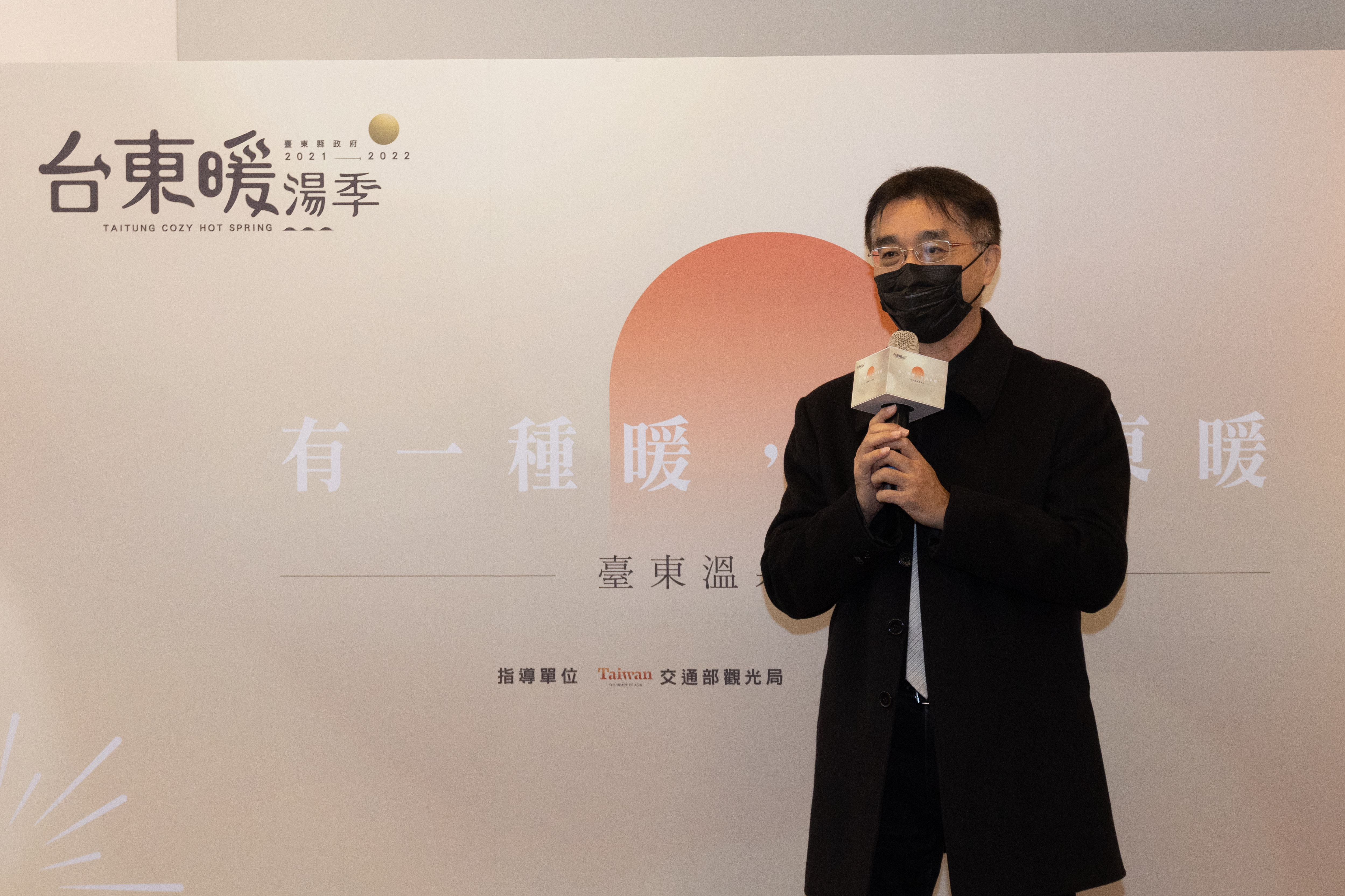 台東縣政府交通及觀光發展處余明勳處長介紹台東暖。（台東縣政府提供）
