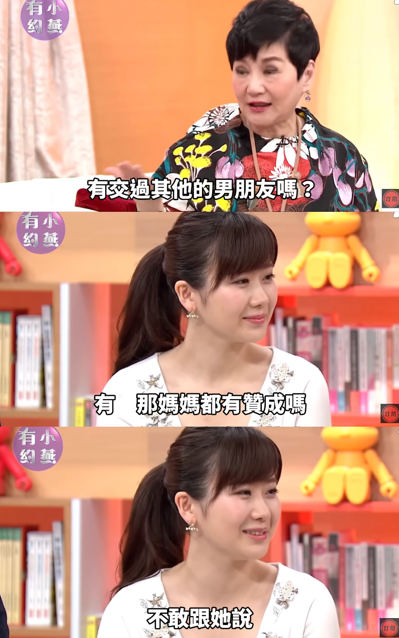福原愛(中圖、下圖)接受張小燕(上圖)專訪時,透露自己的戀情都不敢跟媽媽說。如今她勇於「追求真愛」。(翻攝自鳳凰說頻道)
