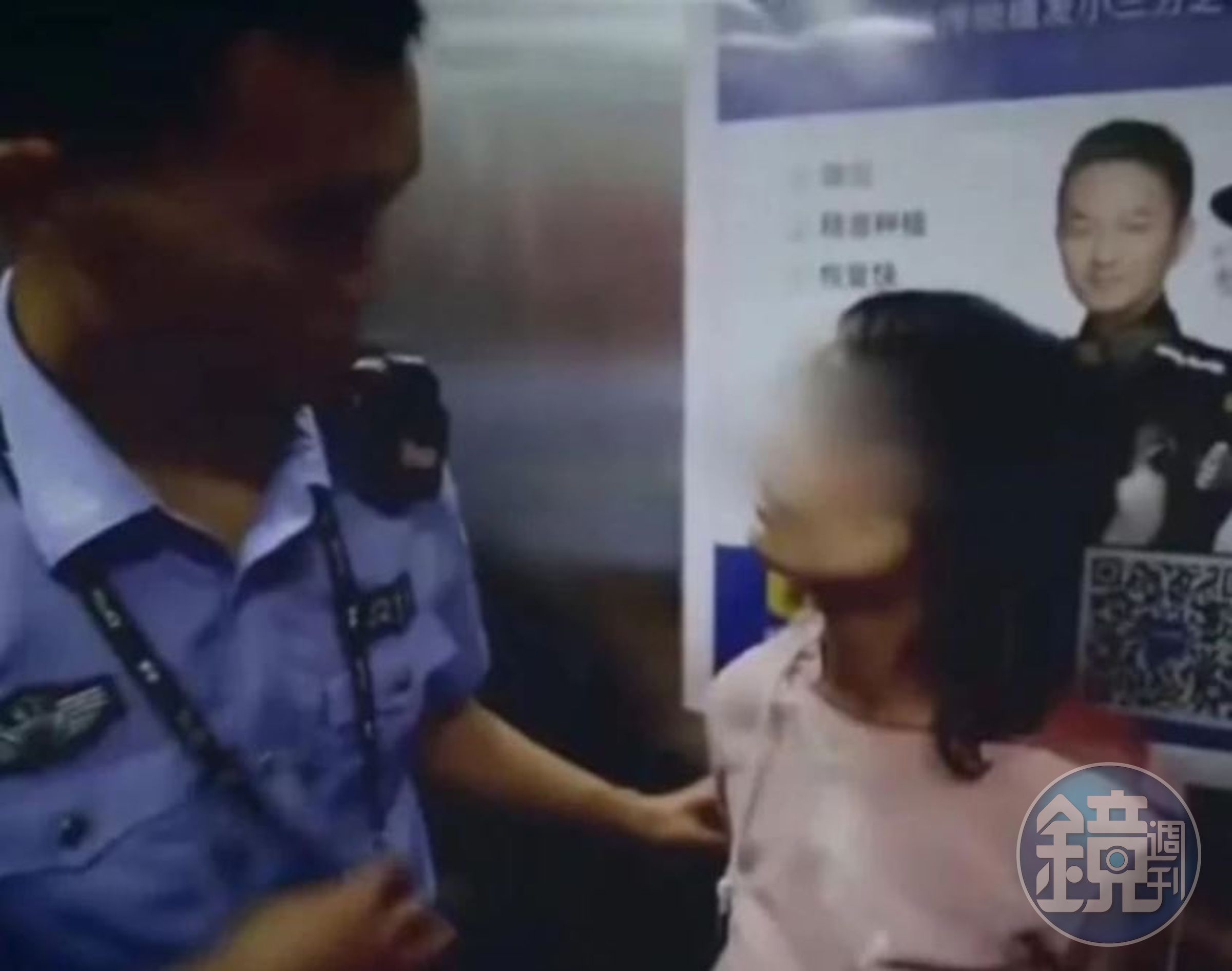 這名女子看到警察後想要離開，但卻被警方逮著。（翻攝《網易新聞》）
