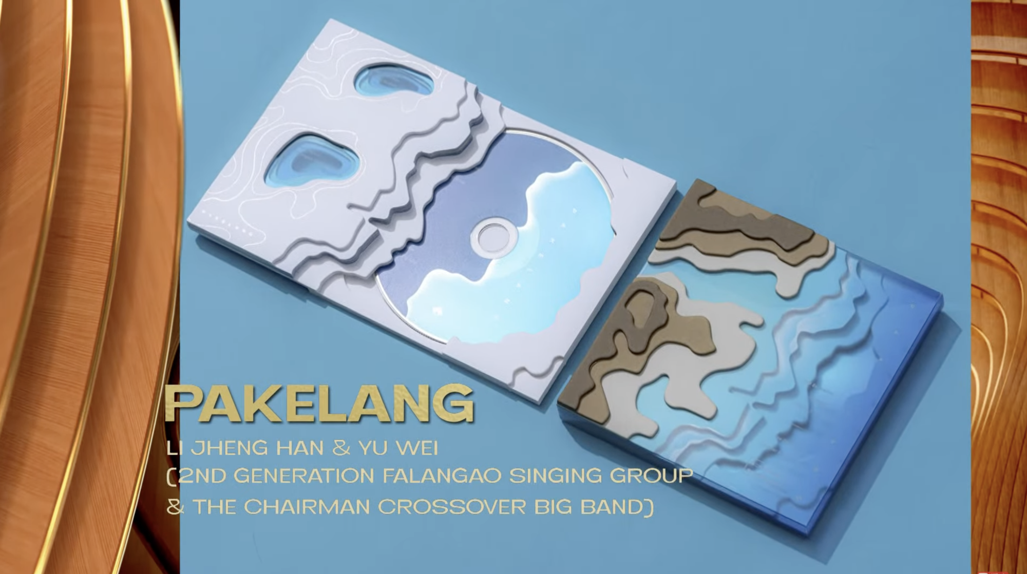 《八歌浪Pakelang》專輯獲得第64屆葛萊美最佳專輯設計包裝獎。(翻攝Recording Academy / GRAMMYs YouTube頻道)
