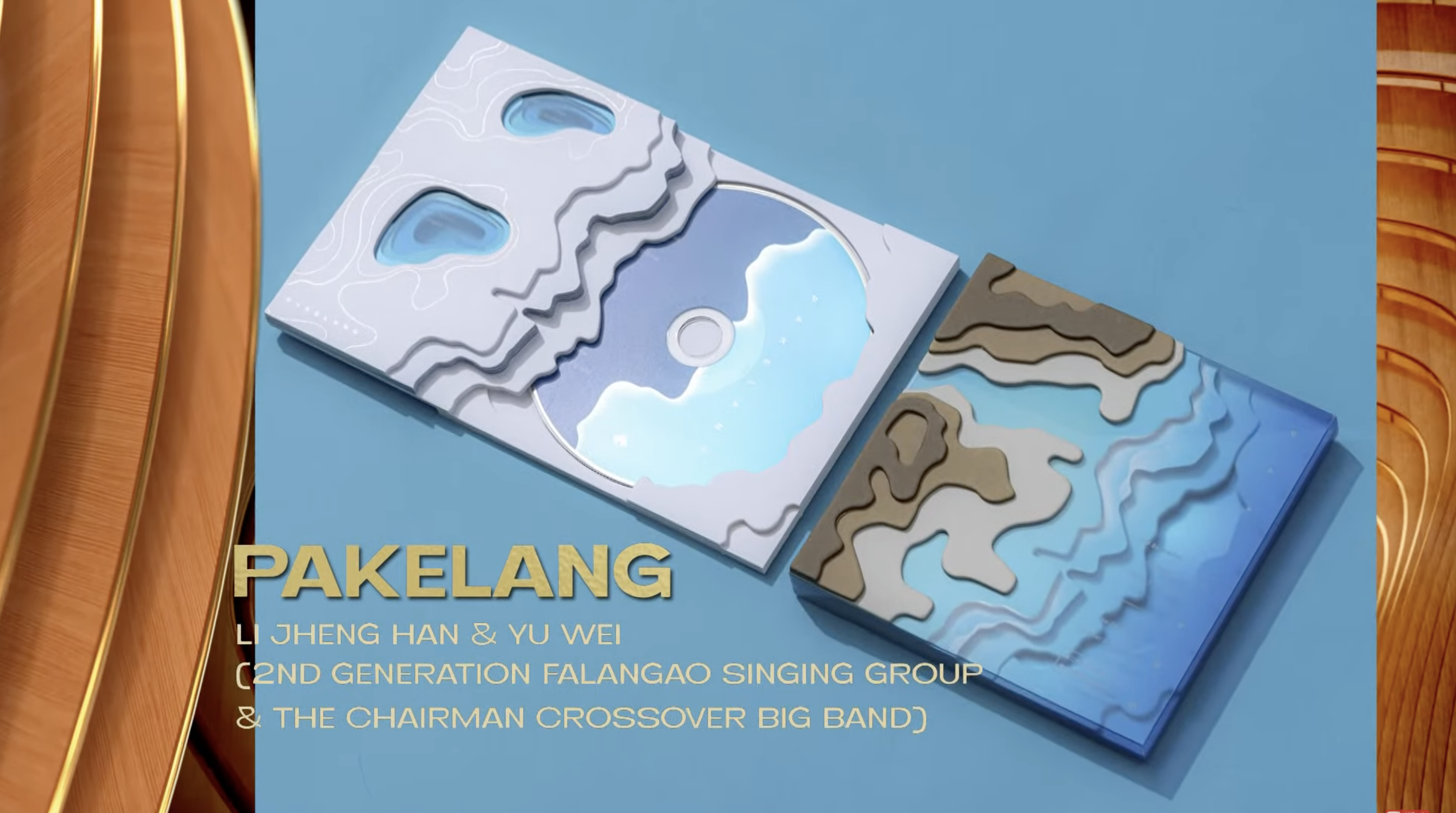 《八歌浪Pakelang》專輯獲得第64屆葛萊美最佳專輯設計包裝獎。（翻攝Recording Academy / GRAMMYs YouTube頻道）