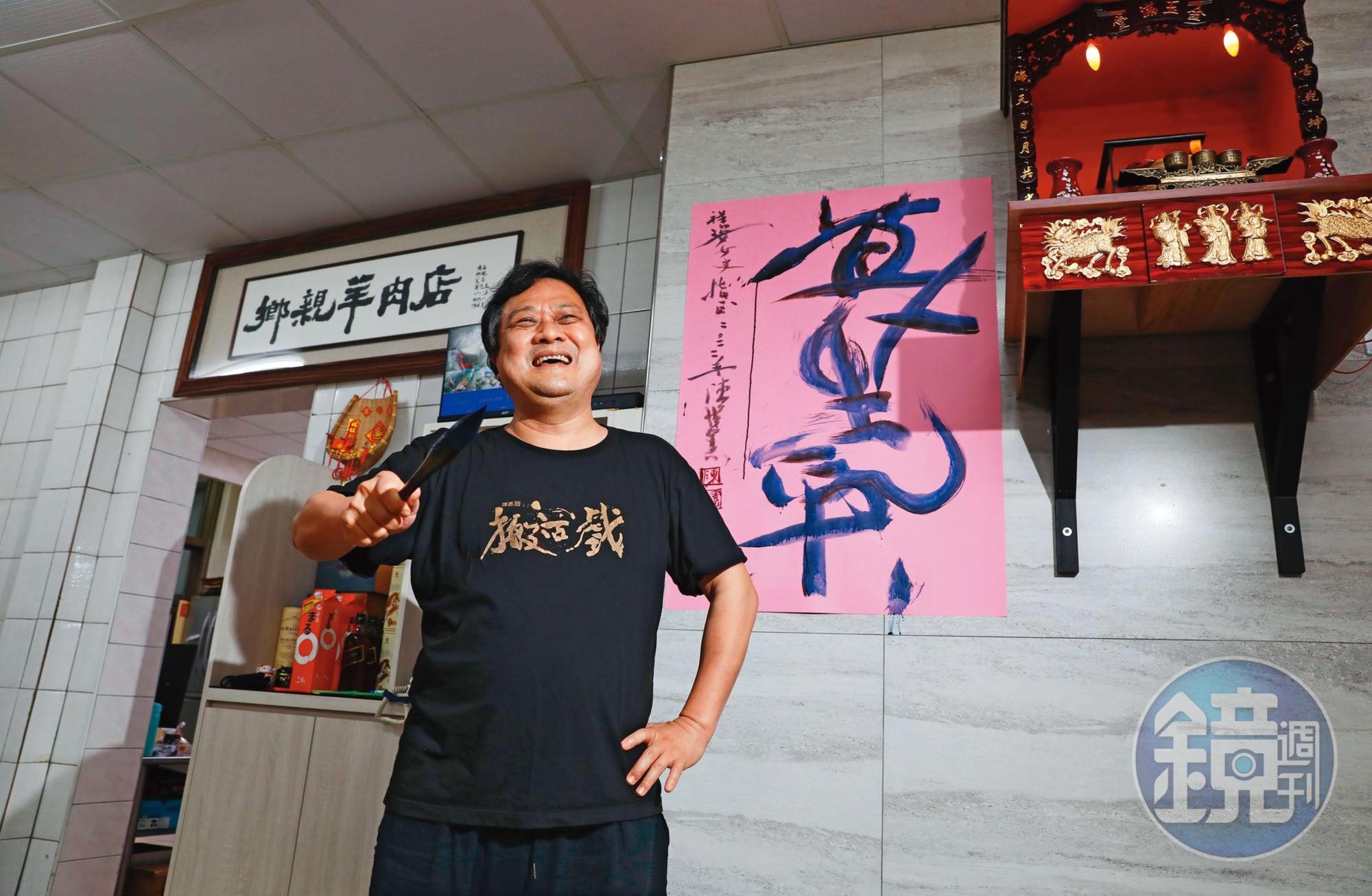 聽了羊肉爐店老闆娘的故事後，陳世憲在店裡即興創作。