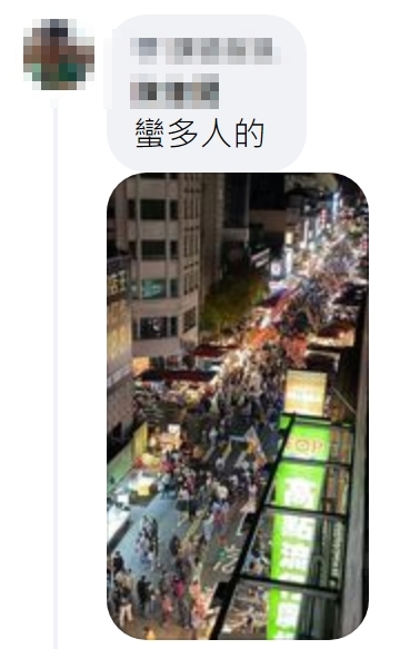 網友提供高處俯瞰視角照,只見長長一條路上人潮超密集,讓不少網友看了憂心疫情擴散。(翻攝自綠豆嘉義人粉專)
