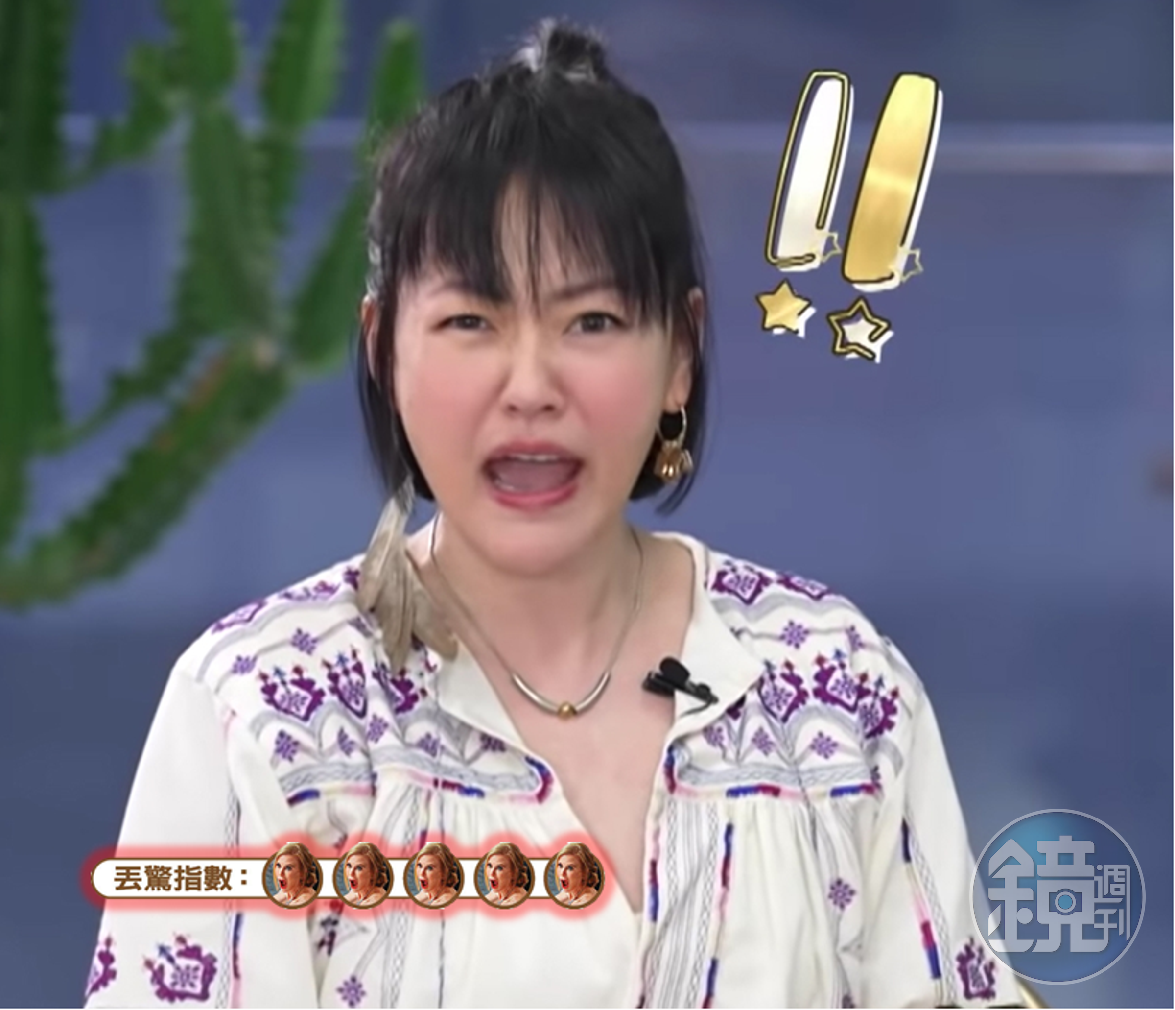  小S誇張的表情創造許多經典，聽到大S新婚，立刻「受驚」。（翻攝自東森娛樂臉書）