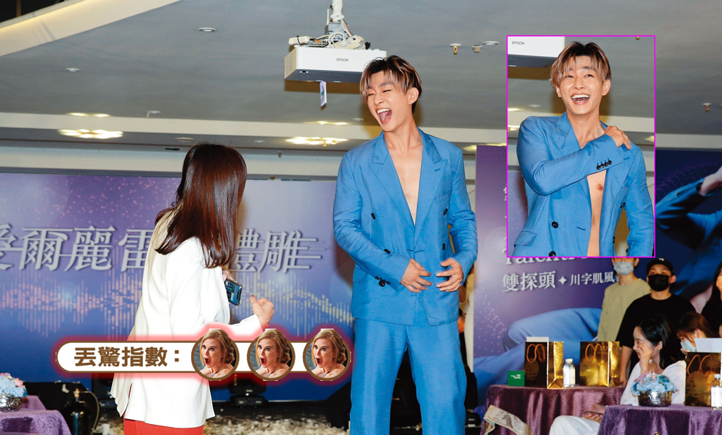 炎亞綸突然被拱秀身材，一時剉幾丟。我的很大，你忍一下！炎亞綸大尺度「乳滑」，感嘆胸肌太大很困擾。