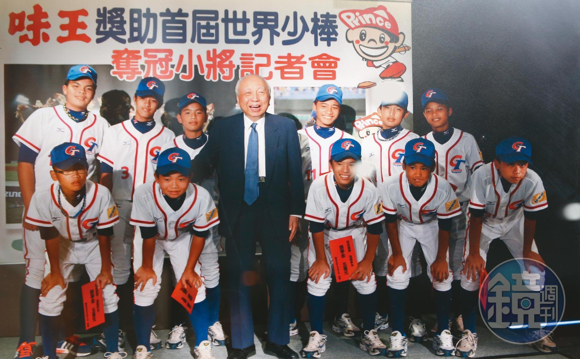 頴川建忠(中)旗下事業市值逾千億元,2011年曾以味王董事長名義,獎助第一屆IBAF世界少棒冠軍隊。(翻攝畫面)