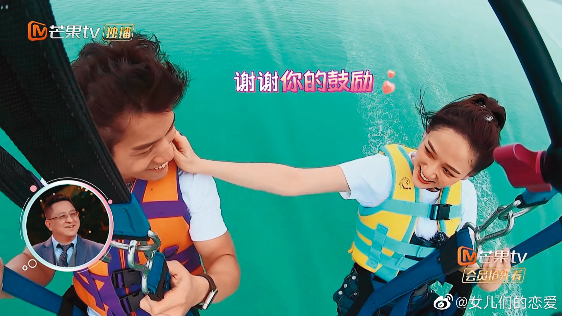 陳喬恩（右）和曾偉昌（左）因實境節目《女兒們的戀愛》日久生情。（翻攝自《女兒們的戀愛》微博）