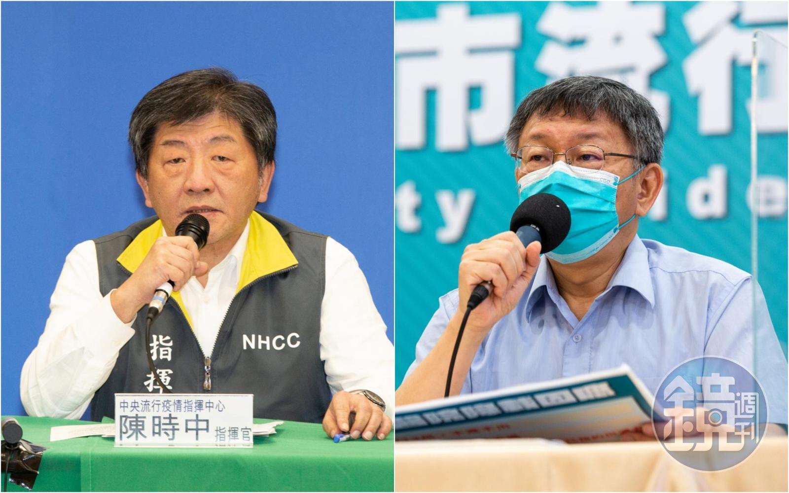柯文哲（右）質疑中央防疫口號，陳時中（左）解釋表示有不清楚的地方可以行文詢問。（本刊資料照）