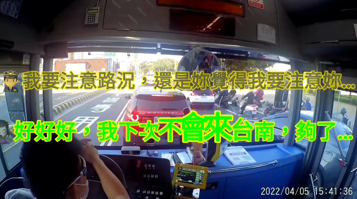 婦人沒成功按到下車鈴，過站後開始遷怒司機甚至批評台南「不會發展」。（翻攝自臉書）