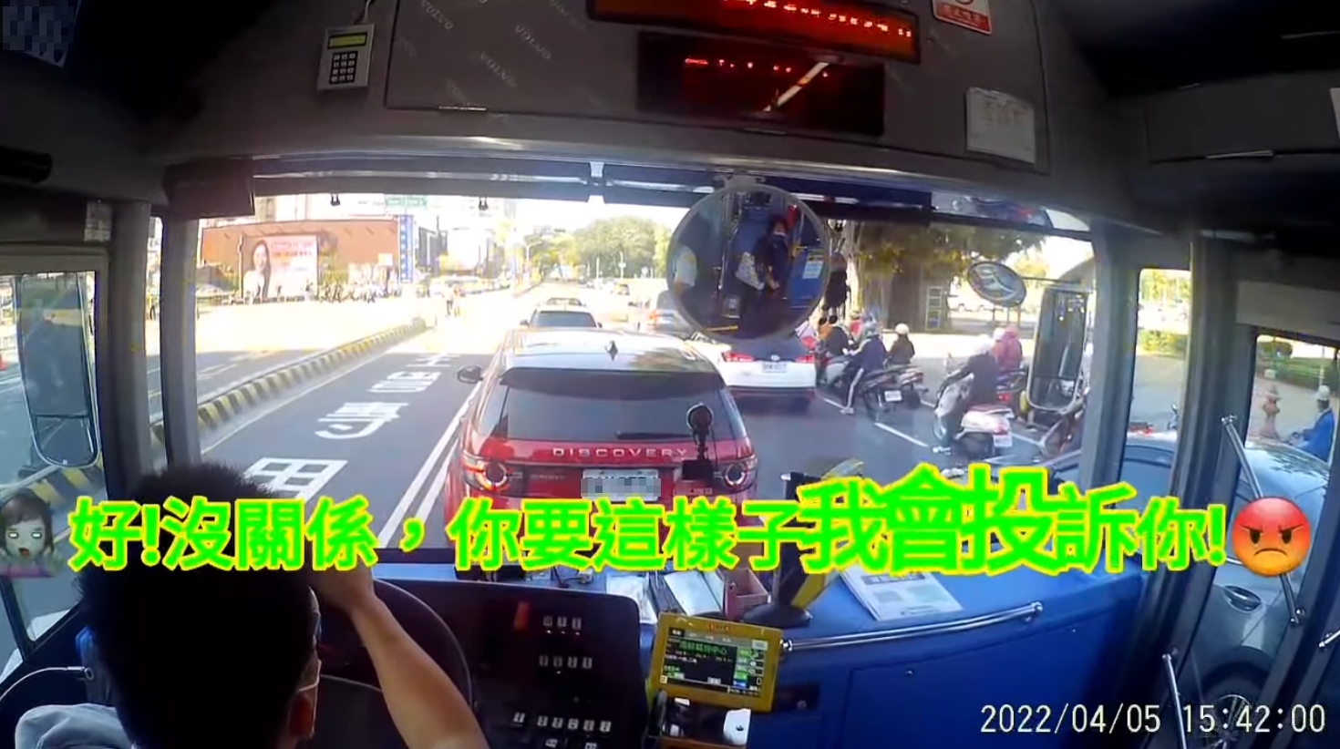 司機表示要到下一站才會停車,婦人怒嗆「我會投訴你」。(翻攝自臉書)
