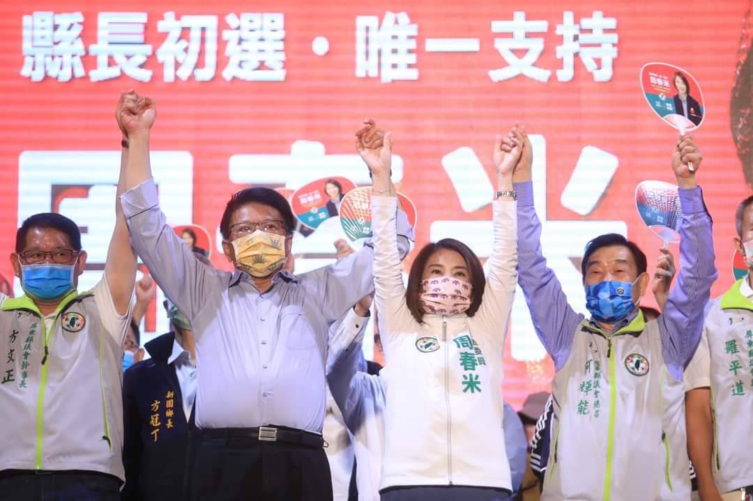 屏東縣長潘孟安（左2）5日晚間為立委周春米（右2）參加縣長提名初選造勢，遭縣民批評顧選舉不管防疫。（翻攝照片）